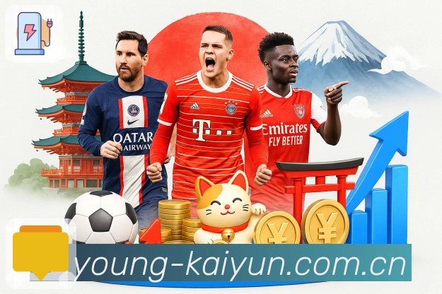 比赛日快速开看展示